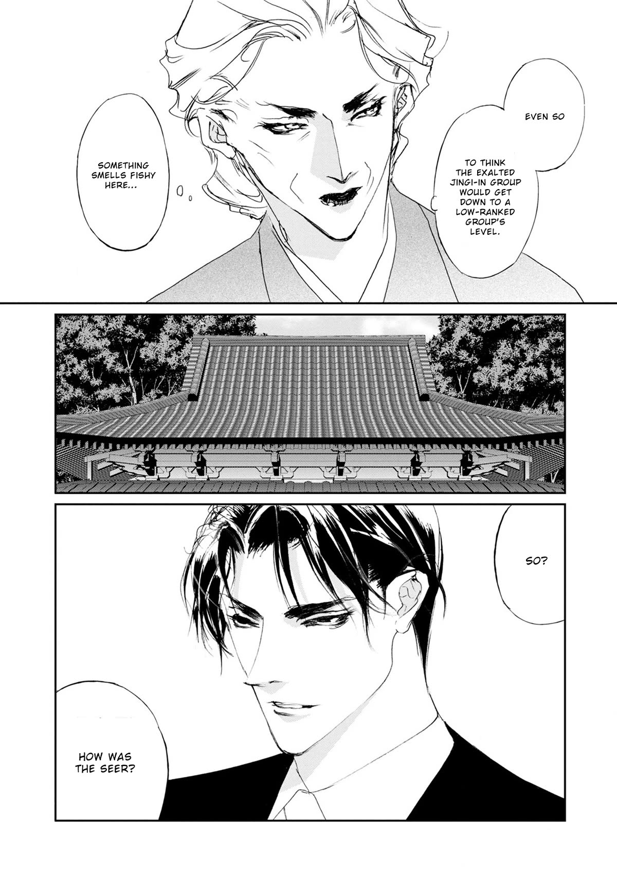 Genwaku no Kodou Chapter 118 page 5 - Chapter 118