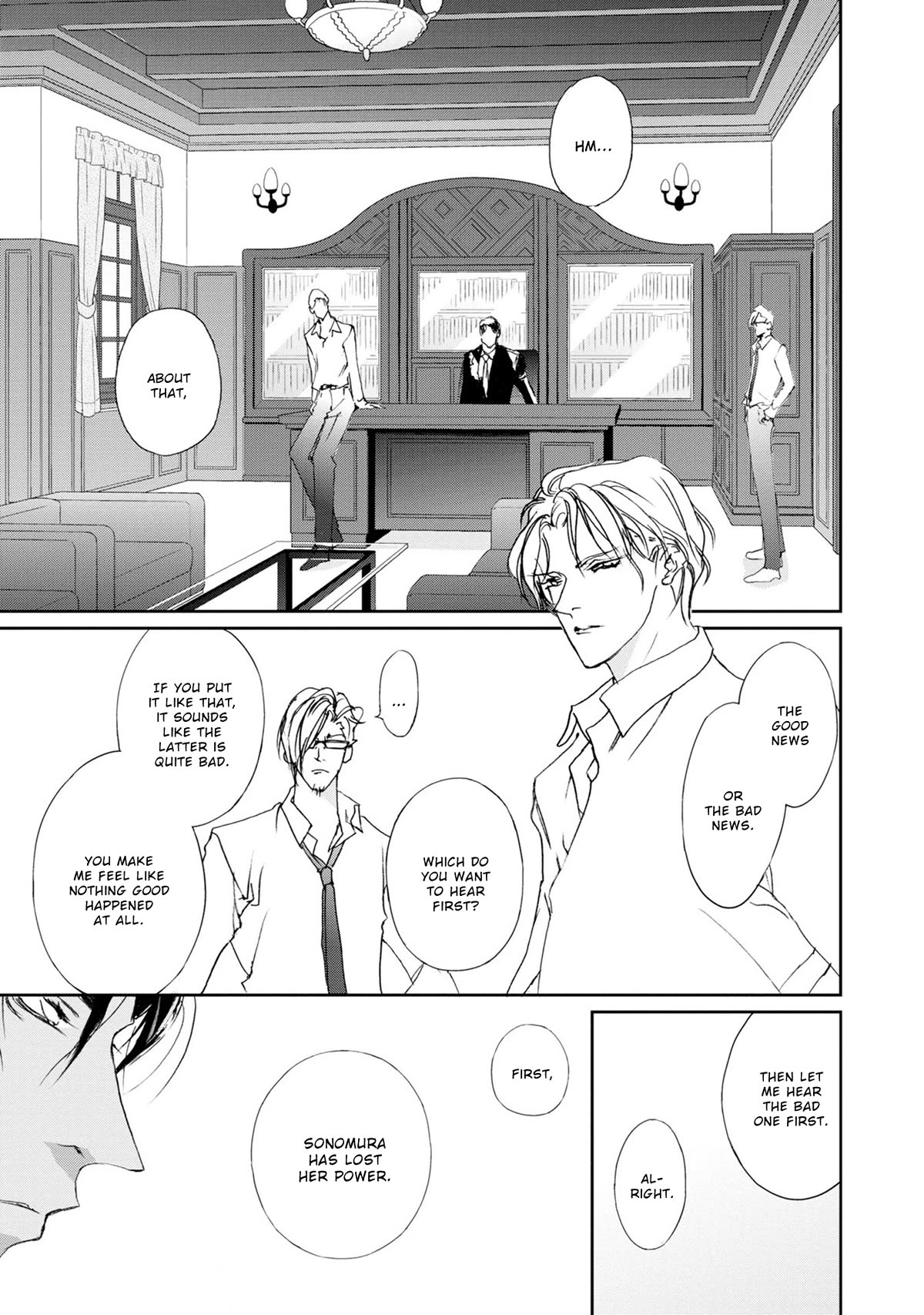 Genwaku no Kodou Chapter 118 page 6 - Chapter 118