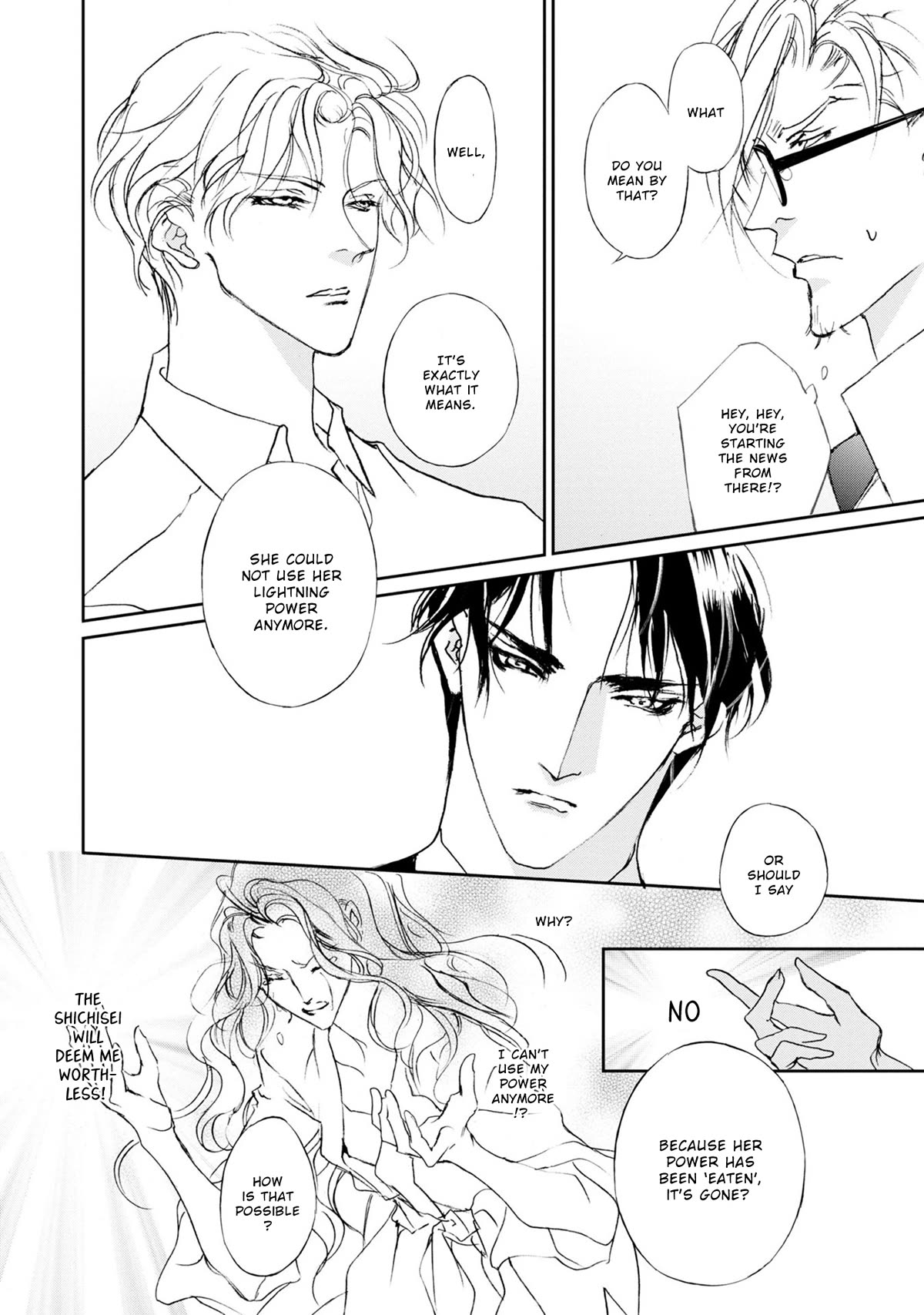 Genwaku no Kodou Chapter 118 page 7 - Chapter 118