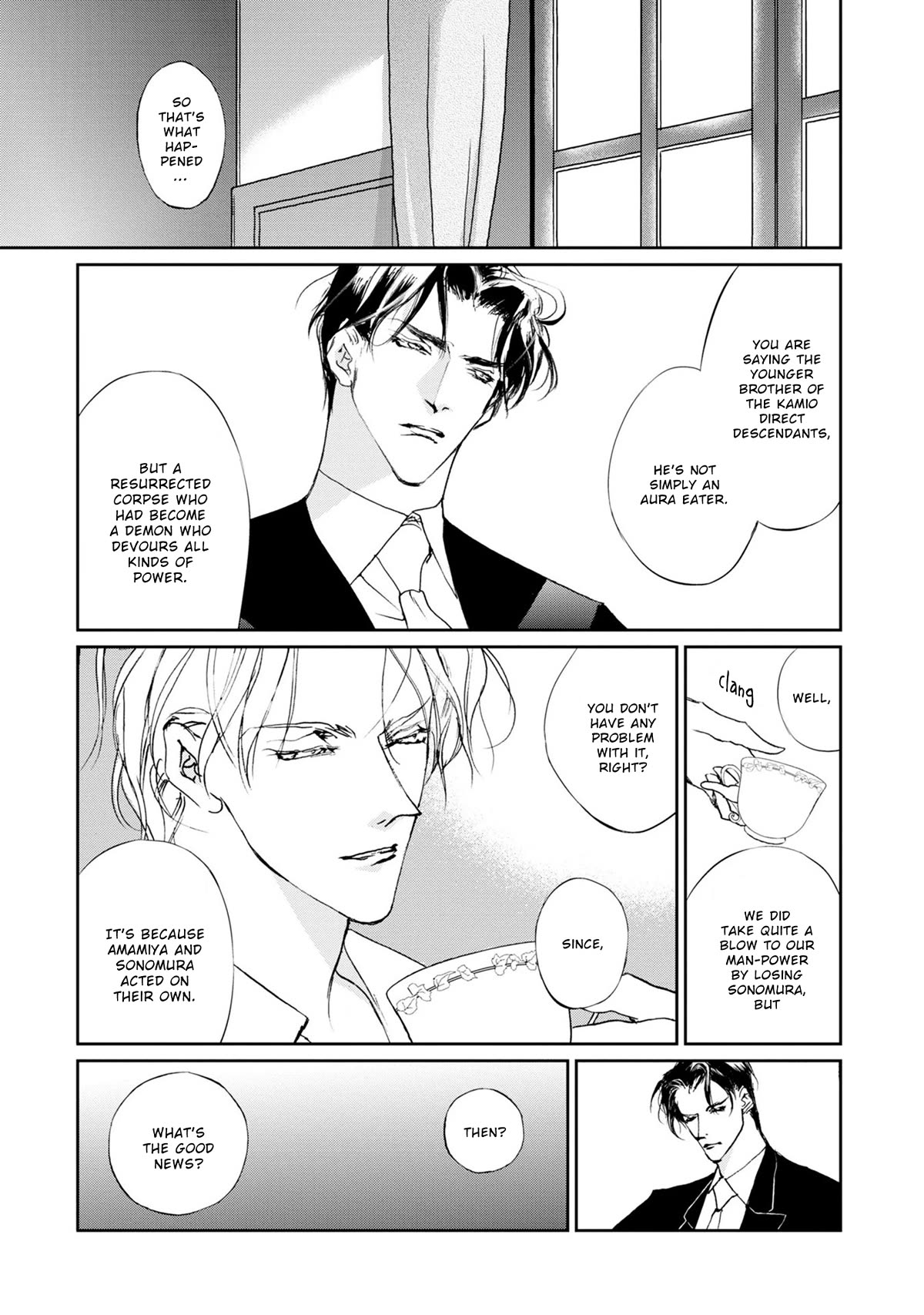 Genwaku no Kodou Chapter 118 page 8 - Chapter 118