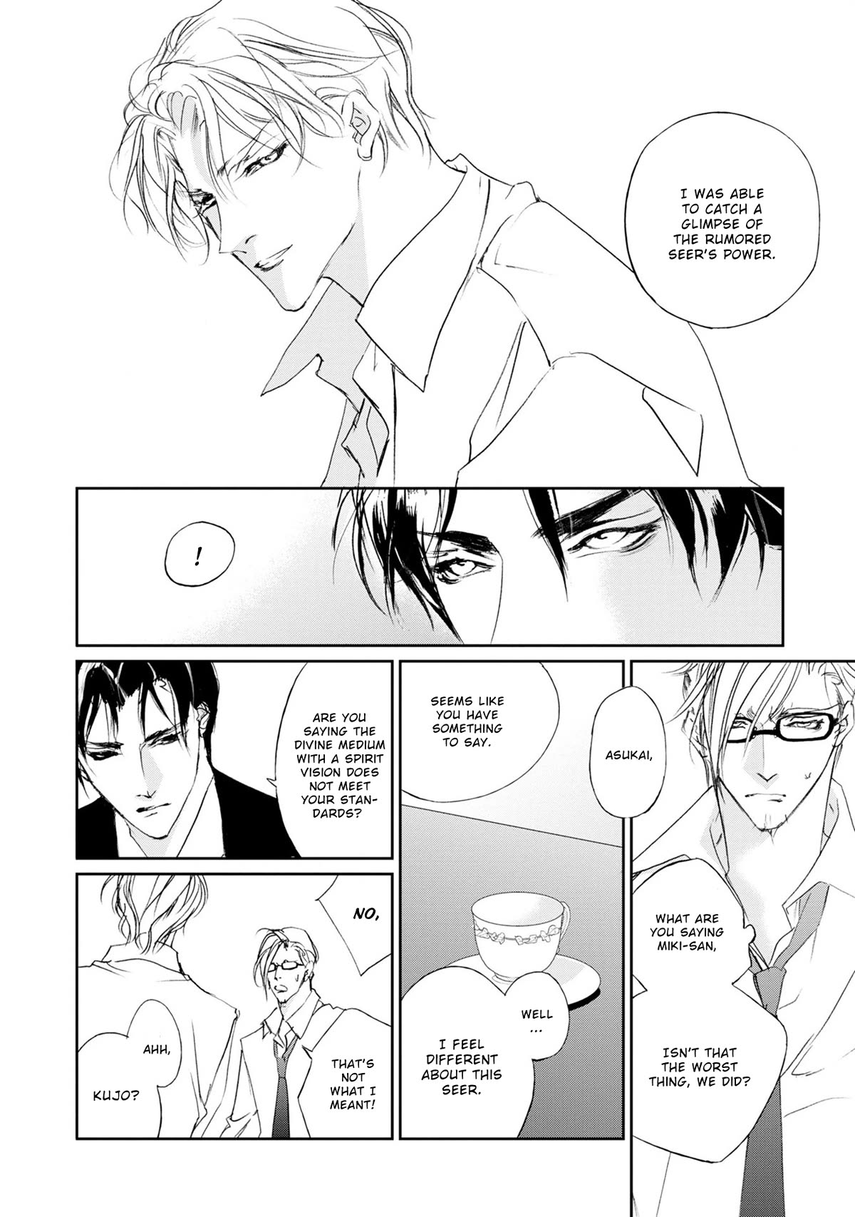 Genwaku no Kodou Chapter 118 page 9 - Chapter 118