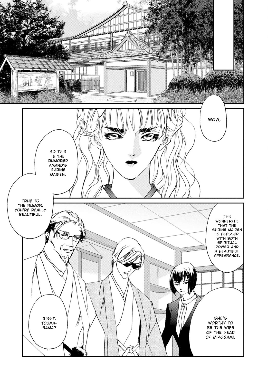 Genwaku no Kodou Chapter 119 page 10 - Chapter 119