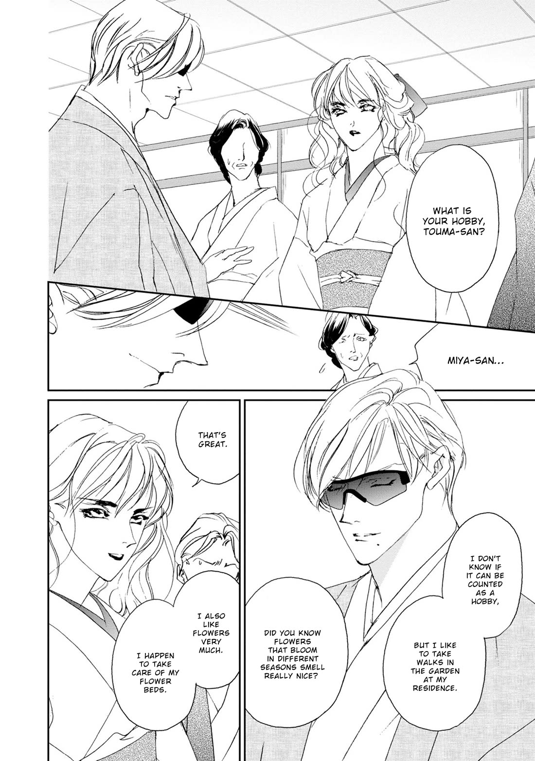 Genwaku no Kodou Chapter 119 page 13 - Chapter 119