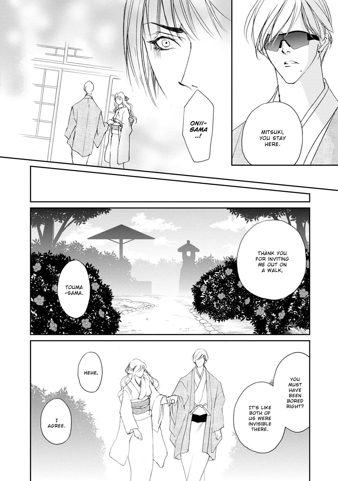 Genwaku no Kodou Chapter 119 page 15 - Chapter 119