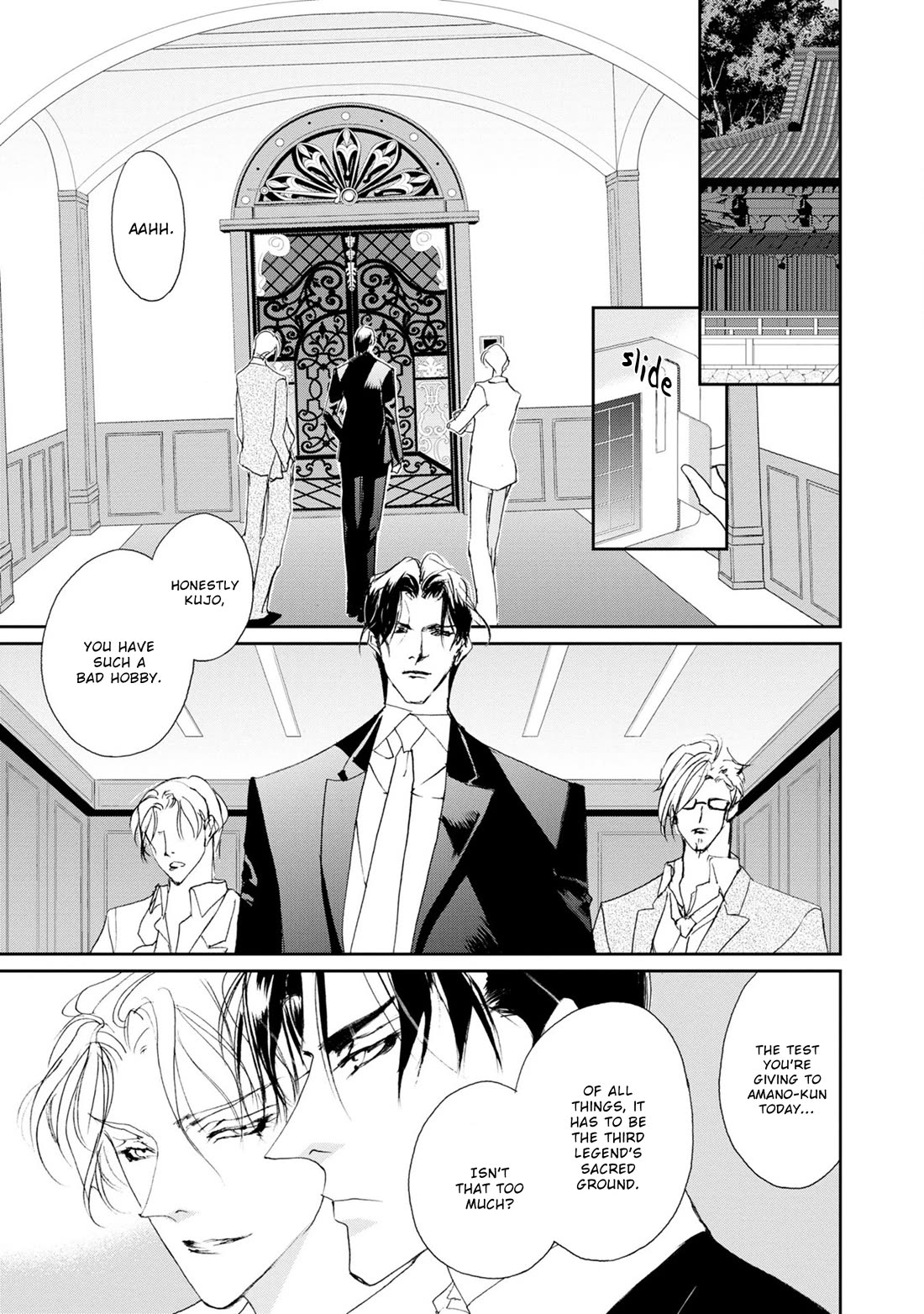 Genwaku no Kodou Chapter 119 page 22 - Chapter 119