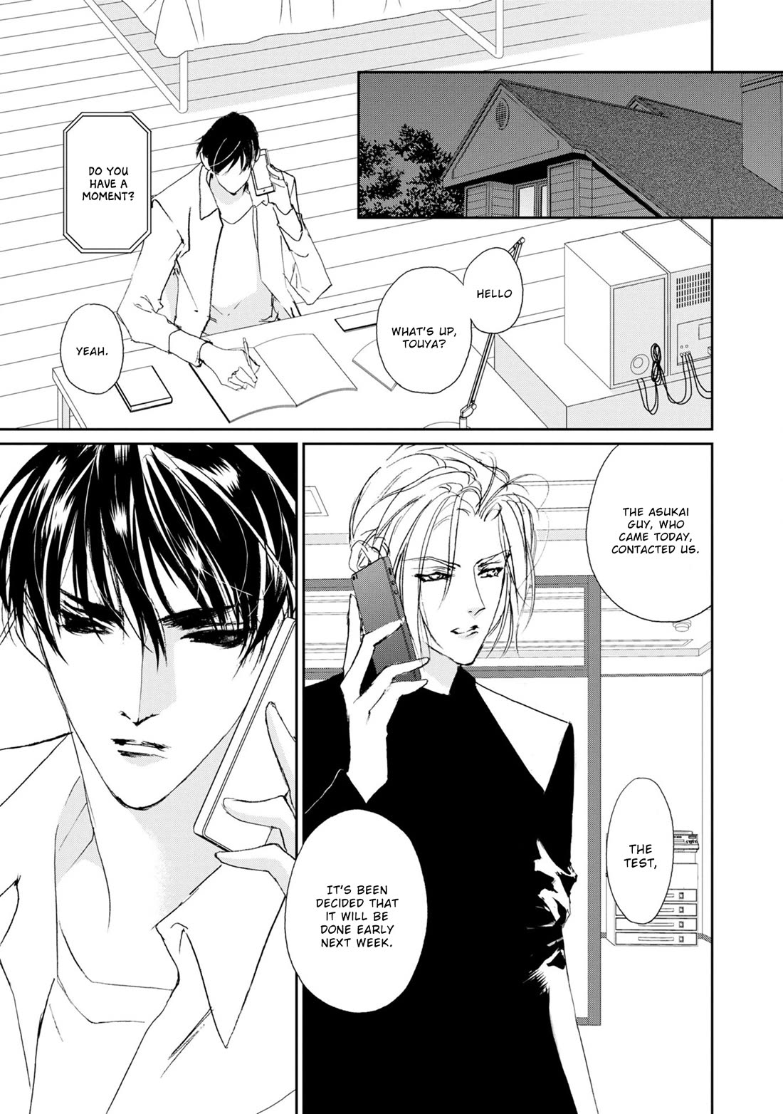 Genwaku no Kodou Chapter 119 page 26 - Chapter 119