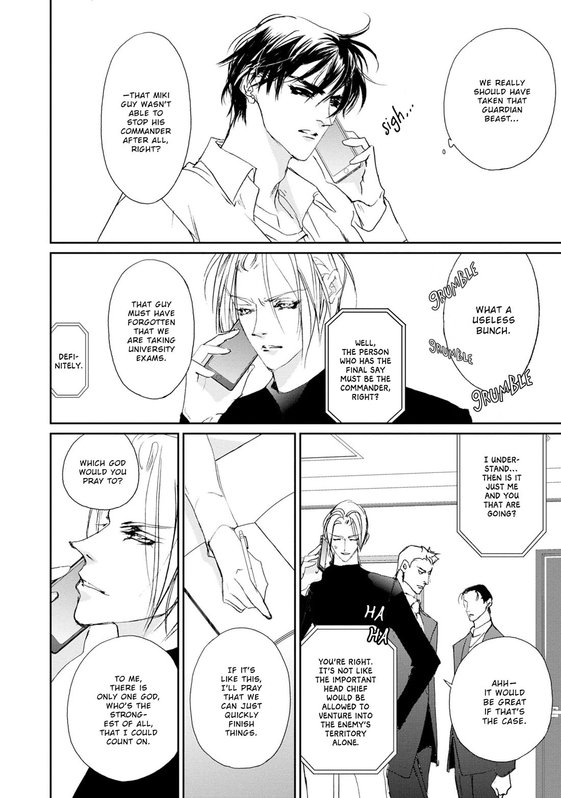 Genwaku no Kodou Chapter 119 page 27 - Chapter 119