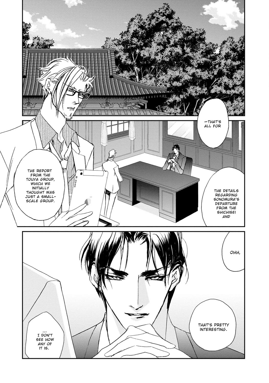 Genwaku no Kodou Chapter 119 page 4 - Chapter 119