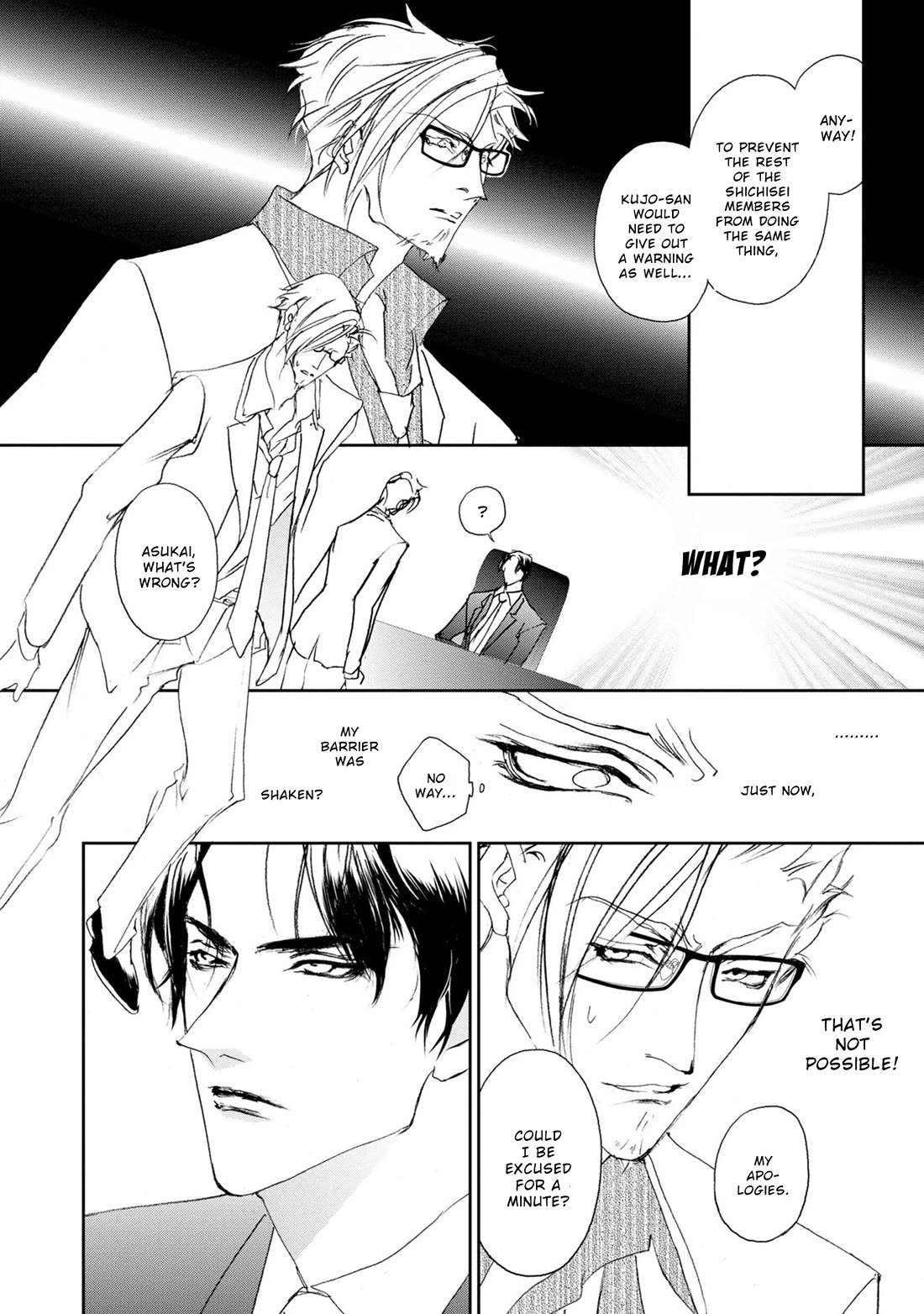 Genwaku no Kodou Chapter 119 page 5 - Chapter 119