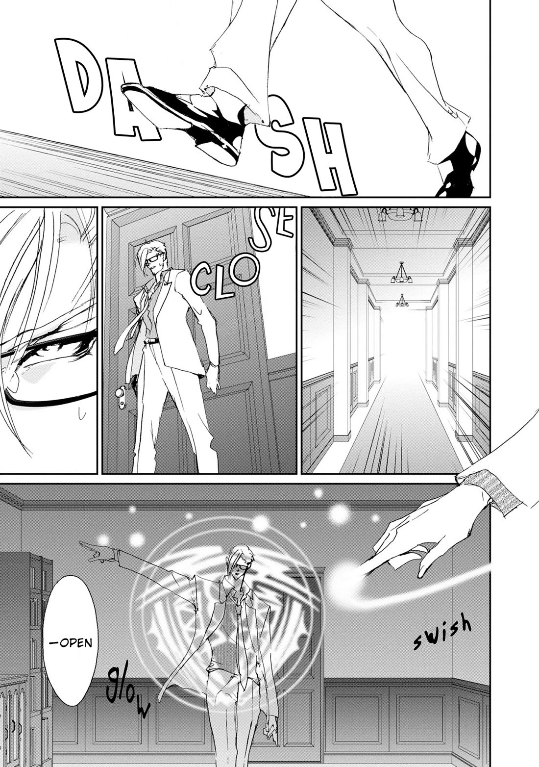Genwaku no Kodou Chapter 119 page 6 - Chapter 119