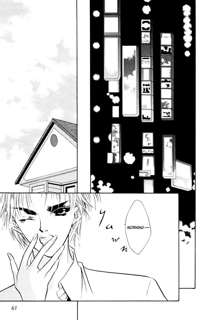 Genwaku no Kodou Chapter 12 page 10 - Chapter 12