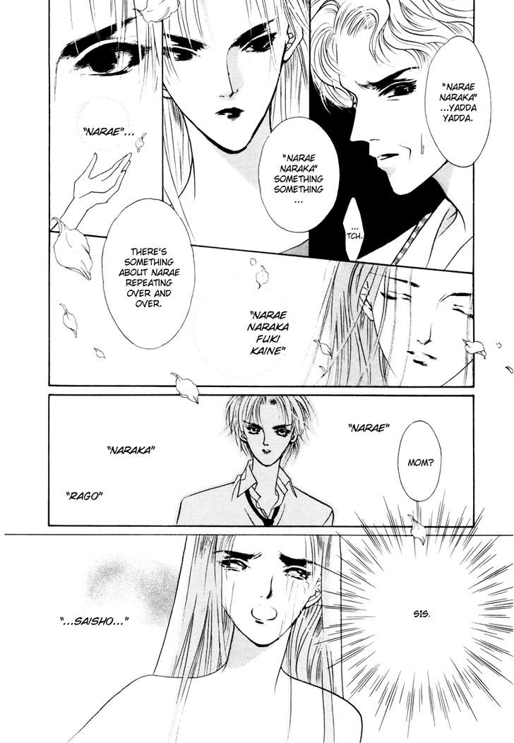 Genwaku no Kodou Chapter 12 page 13 - Chapter 12
