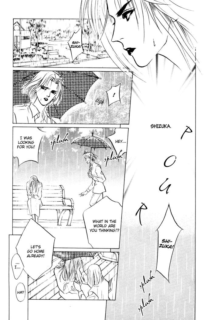 Genwaku no Kodou Chapter 12 page 14 - Chapter 12