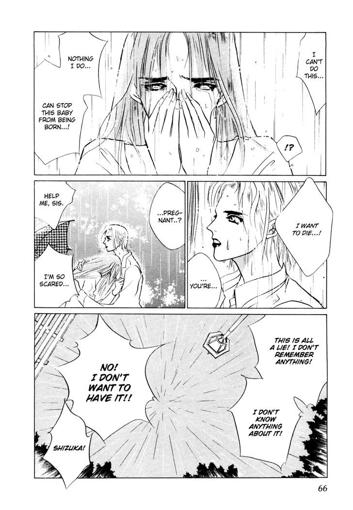 Genwaku no Kodou Chapter 12 page 15 - Chapter 12