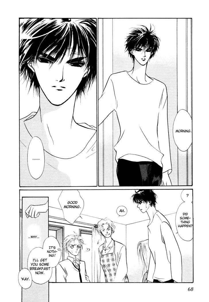 Genwaku no Kodou Chapter 12 page 17 - Chapter 12