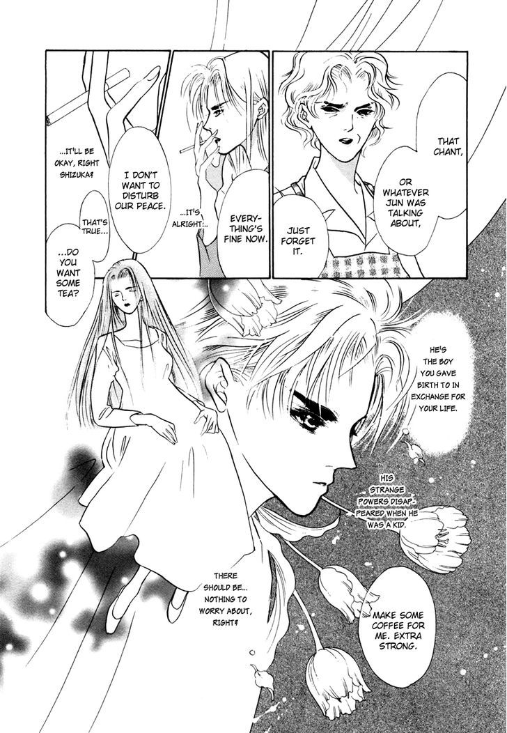 Genwaku no Kodou Chapter 12 page 19 - Chapter 12