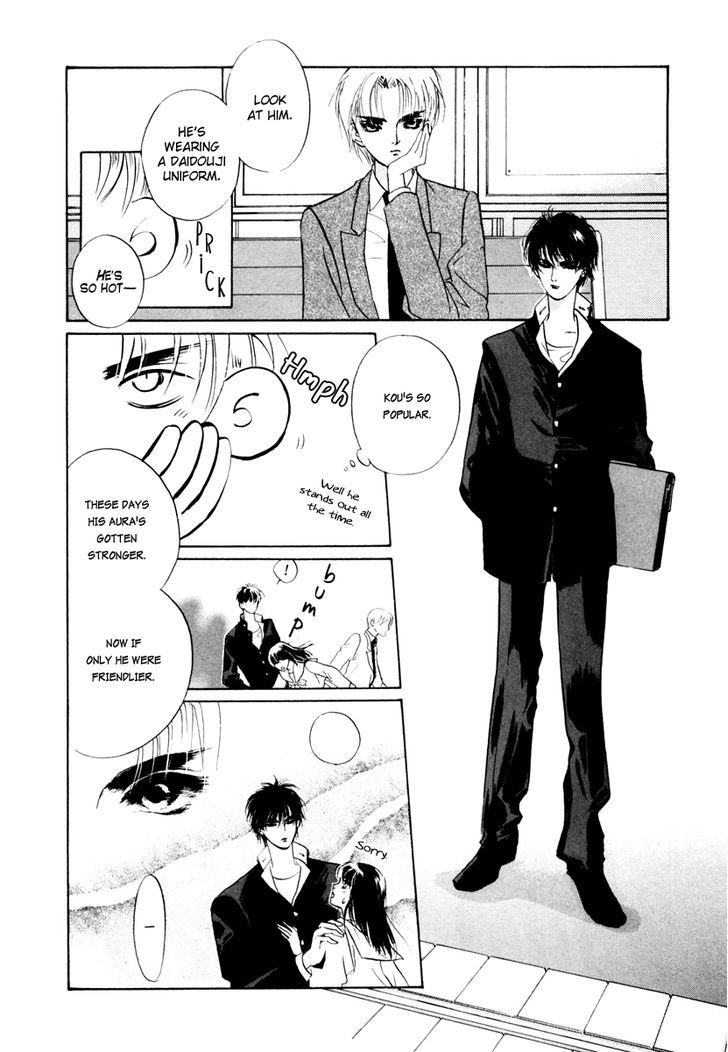 Genwaku no Kodou Chapter 12 page 21 - Chapter 12