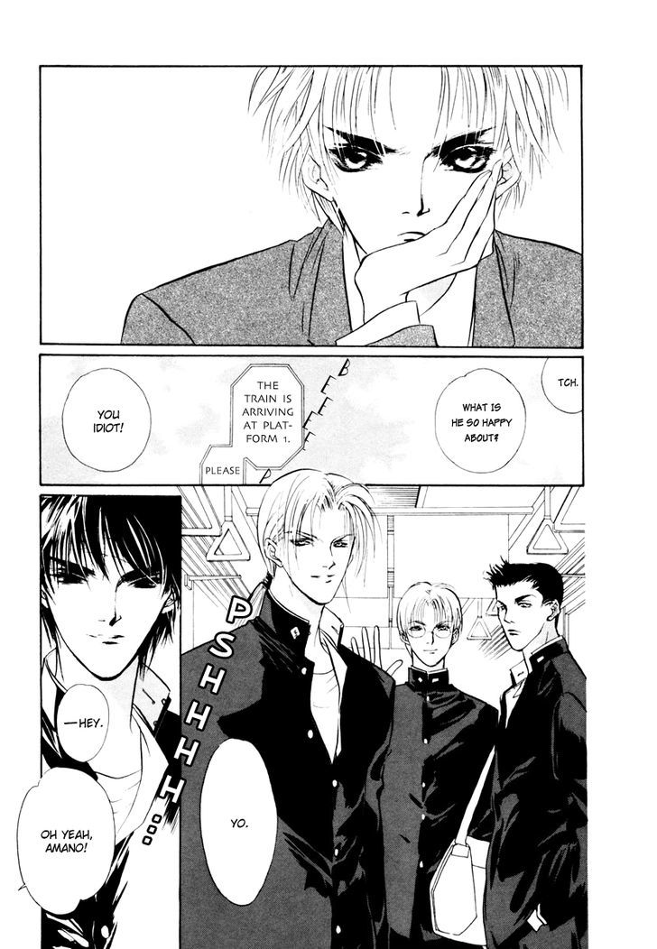 Genwaku no Kodou Chapter 12 page 22 - Chapter 12