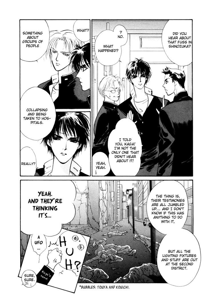 Genwaku no Kodou Chapter 12 page 23 - Chapter 12