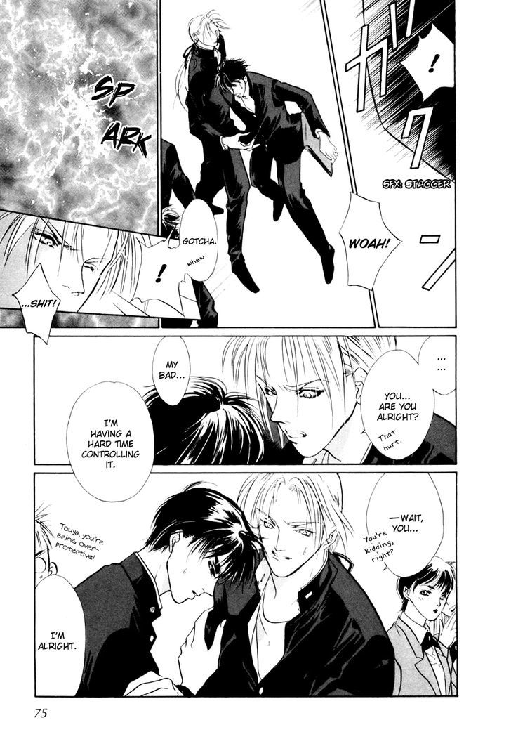 Genwaku no Kodou Chapter 12 page 24 - Chapter 12