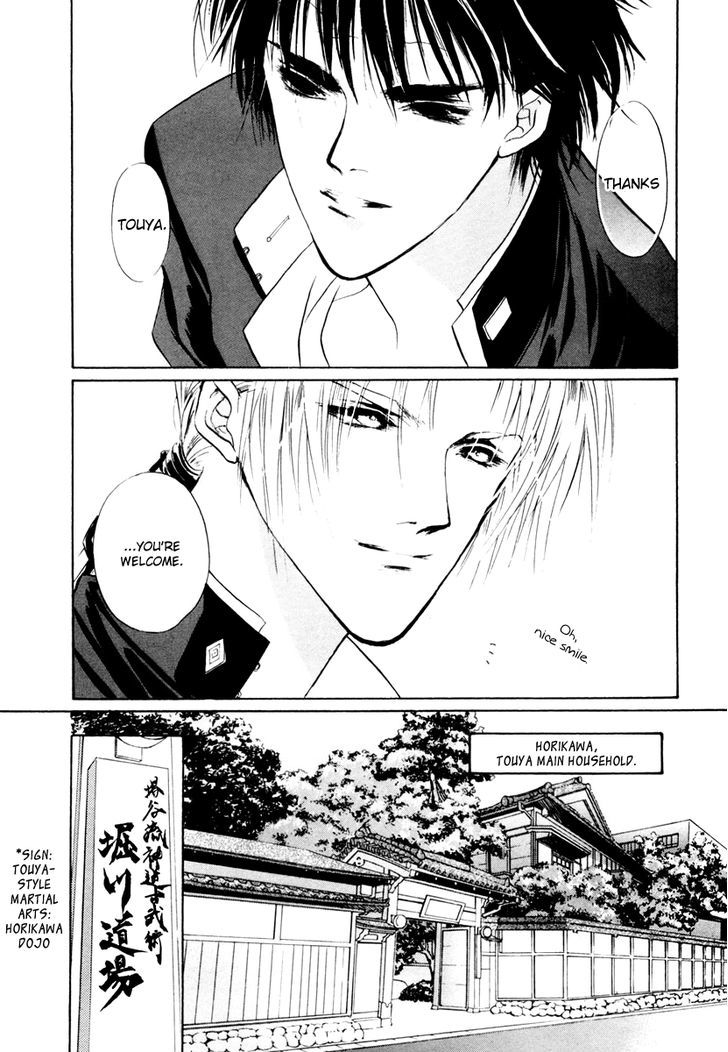 Genwaku no Kodou Chapter 12 page 25 - Chapter 12