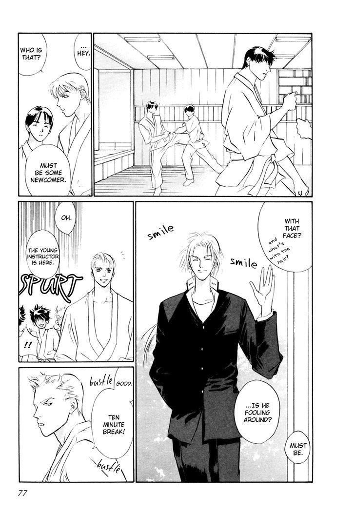 Genwaku no Kodou Chapter 12 page 26 - Chapter 12
