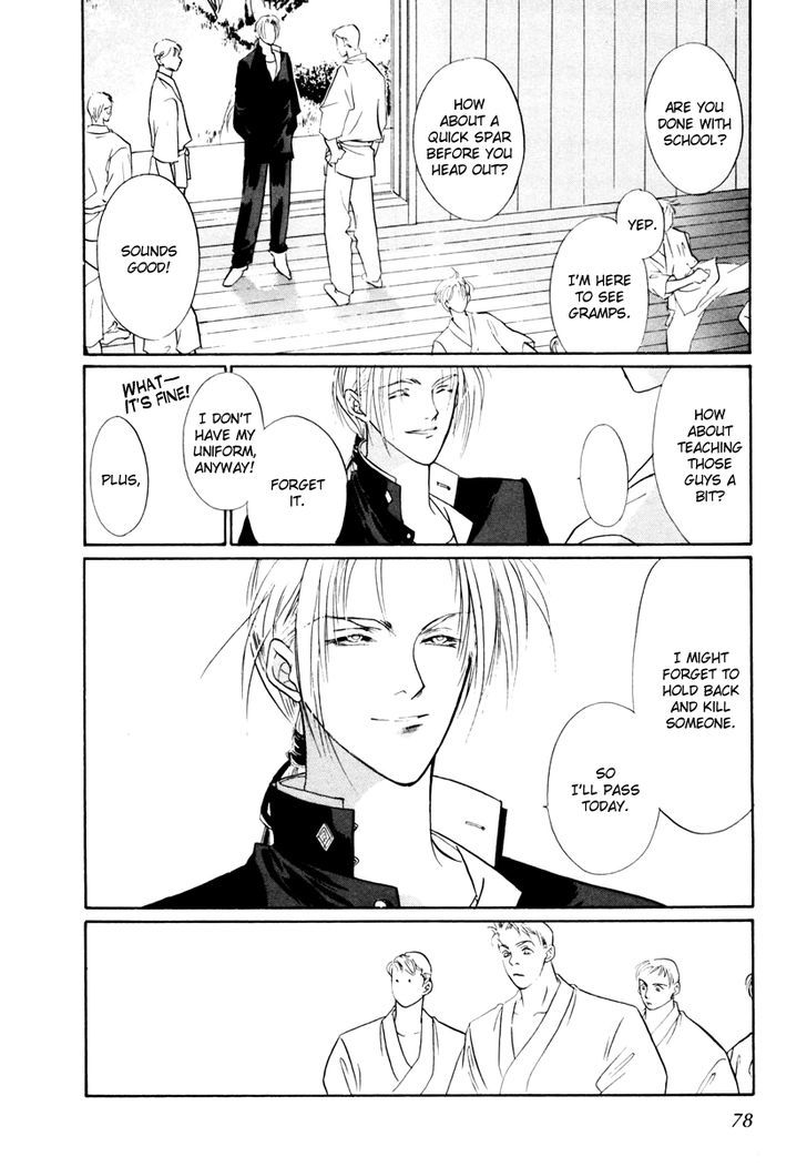 Genwaku no Kodou Chapter 12 page 27 - Chapter 12