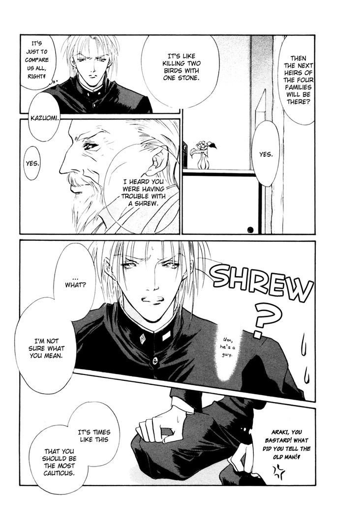 Genwaku no Kodou Chapter 12 page 30 - Chapter 12