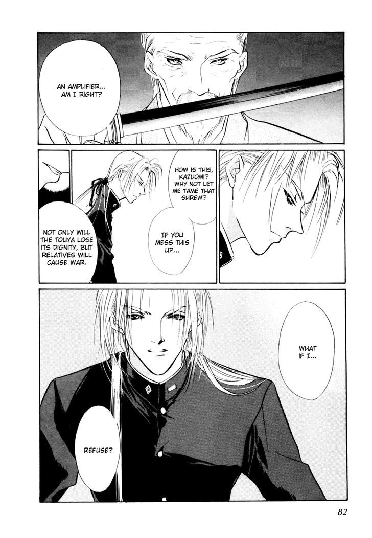 Genwaku no Kodou Chapter 12 page 31 - Chapter 12