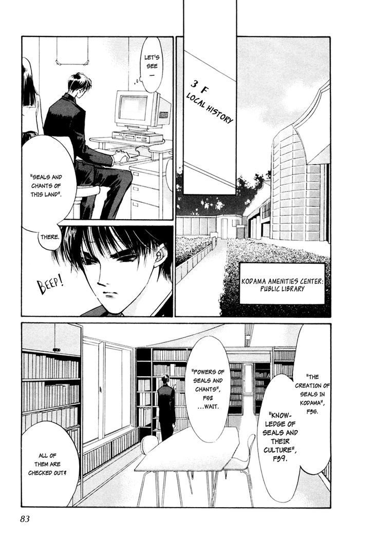 Genwaku no Kodou Chapter 12 page 32 - Chapter 12