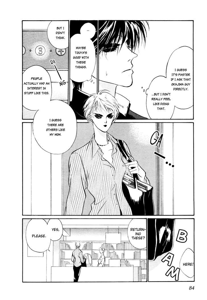 Genwaku no Kodou Chapter 12 page 33 - Chapter 12