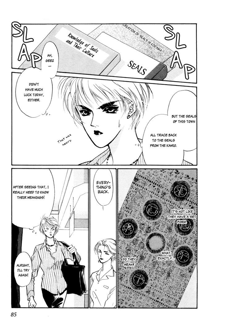 Genwaku no Kodou Chapter 12 page 34 - Chapter 12