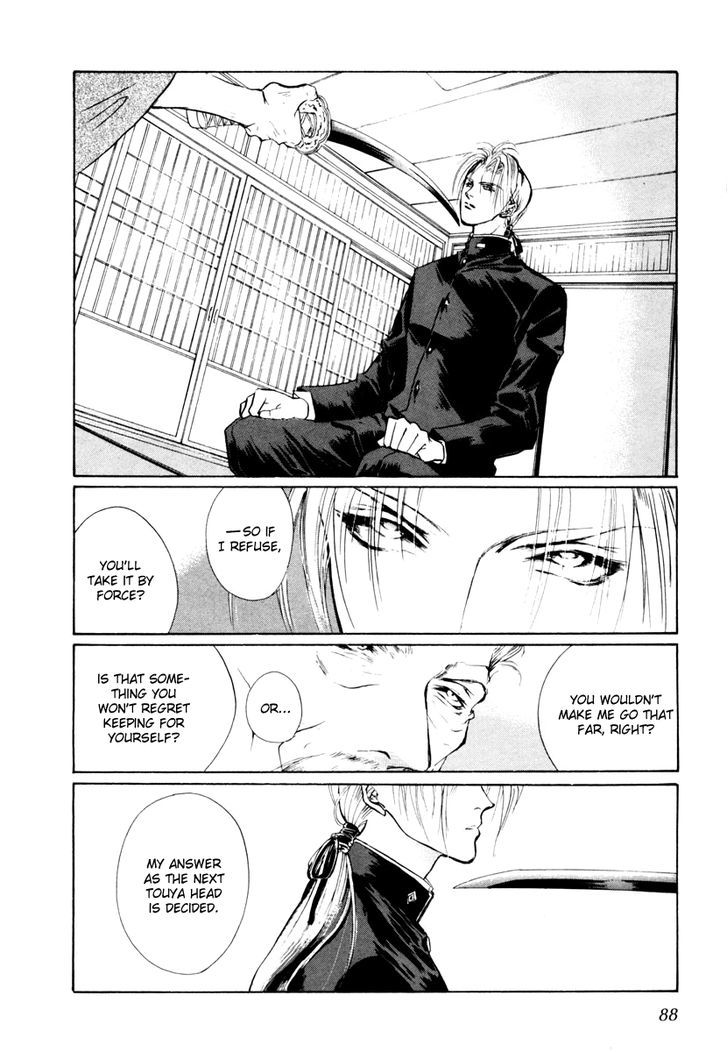 Genwaku no Kodou Chapter 12 page 37 - Chapter 12