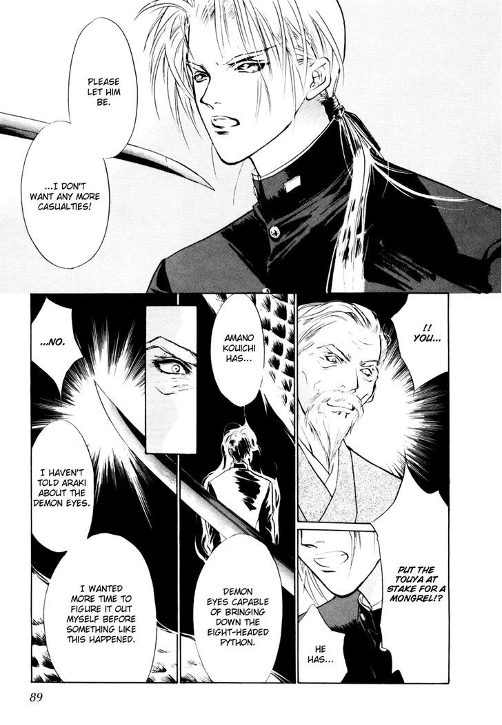 Genwaku no Kodou Chapter 12 page 38 - Chapter 12