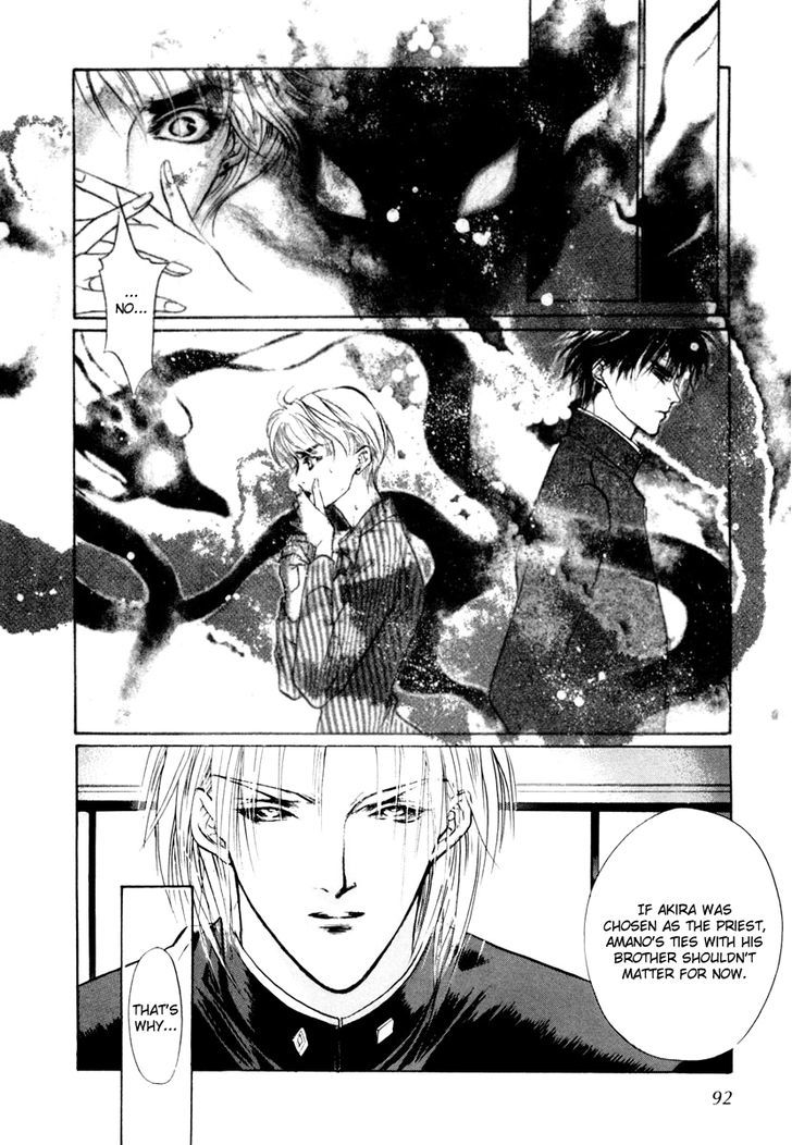 Genwaku no Kodou Chapter 12 page 40 - Chapter 12