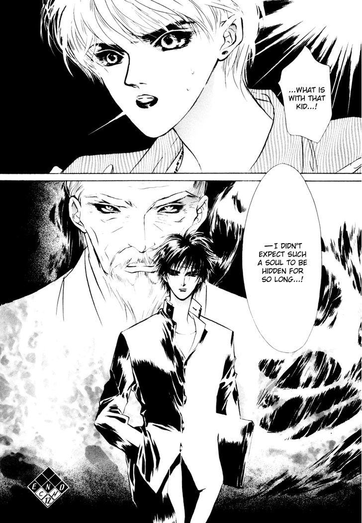 Genwaku no Kodou Chapter 12 page 42 - Chapter 12