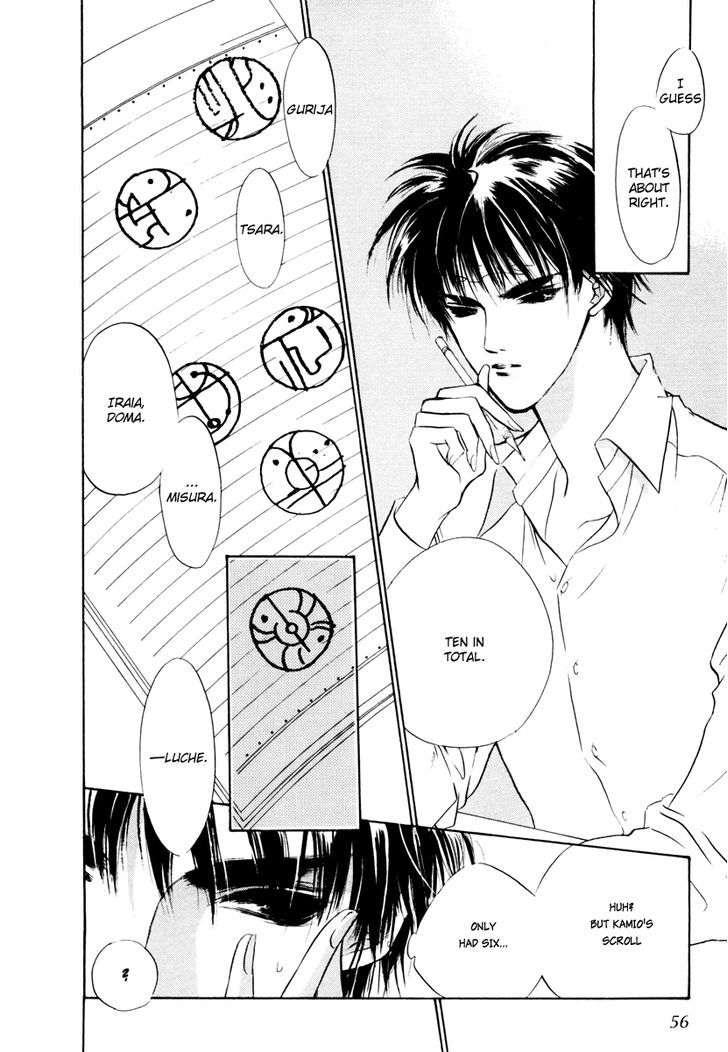Genwaku no Kodou Chapter 12 page 6 - Chapter 12