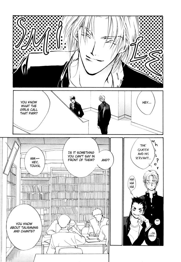 Genwaku no Kodou Chapter 13 page 10 - Chapter 13