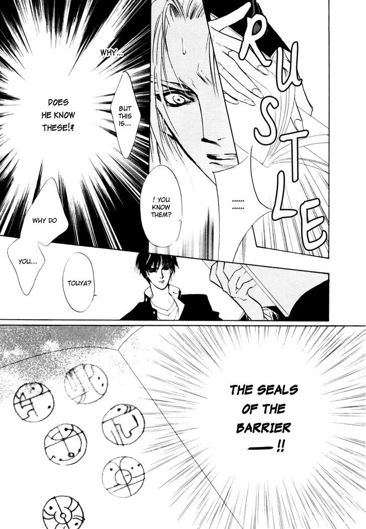 Genwaku no Kodou Chapter 13 page 12 - Chapter 13
