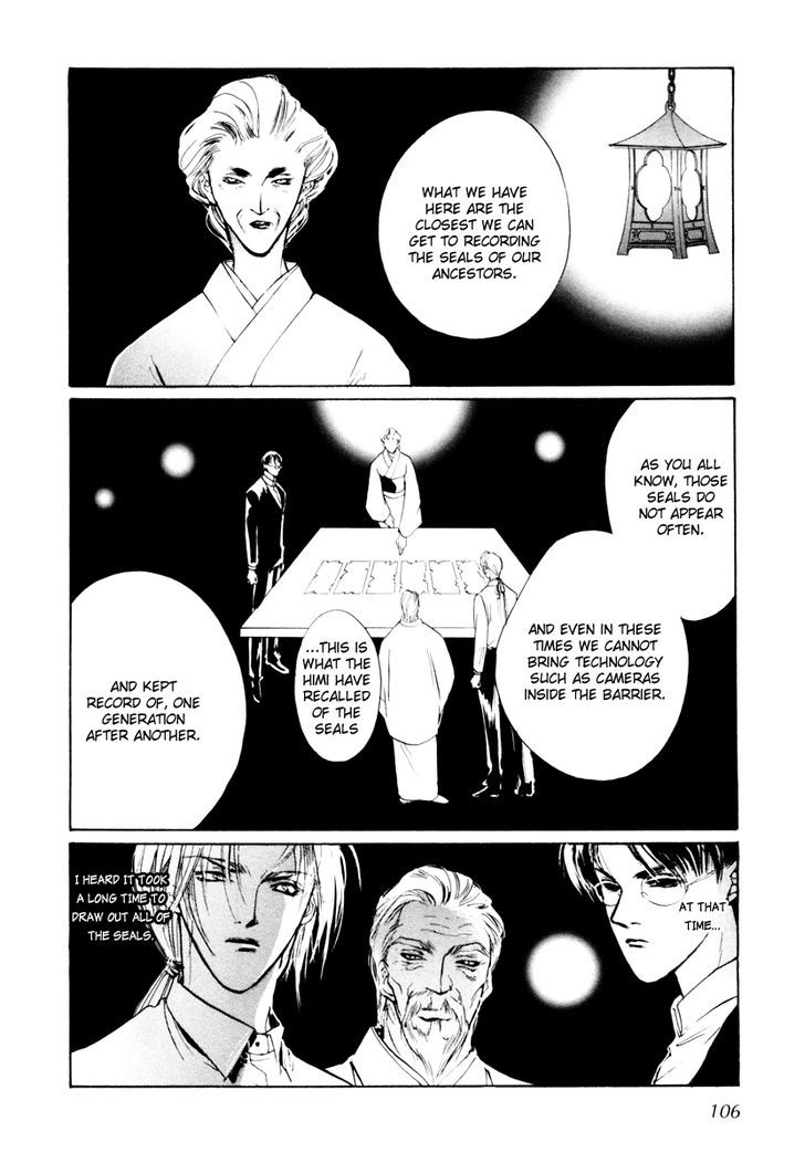 Genwaku no Kodou Chapter 13 page 13 - Chapter 13