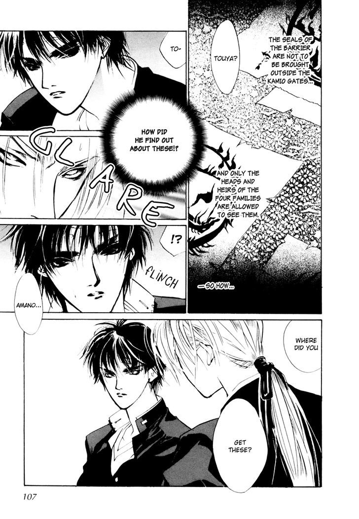 Genwaku no Kodou Chapter 13 page 14 - Chapter 13
