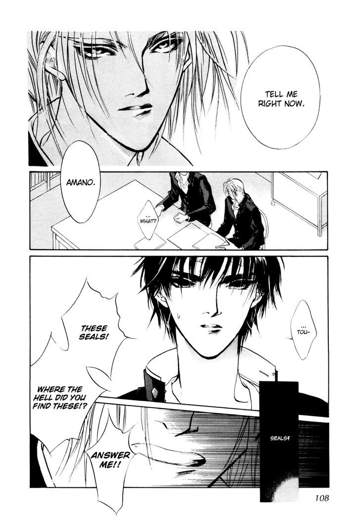 Genwaku no Kodou Chapter 13 page 15 - Chapter 13