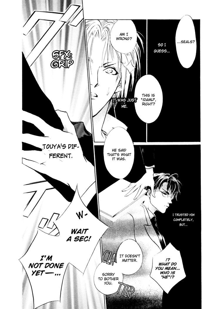 Genwaku no Kodou Chapter 13 page 17 - Chapter 13