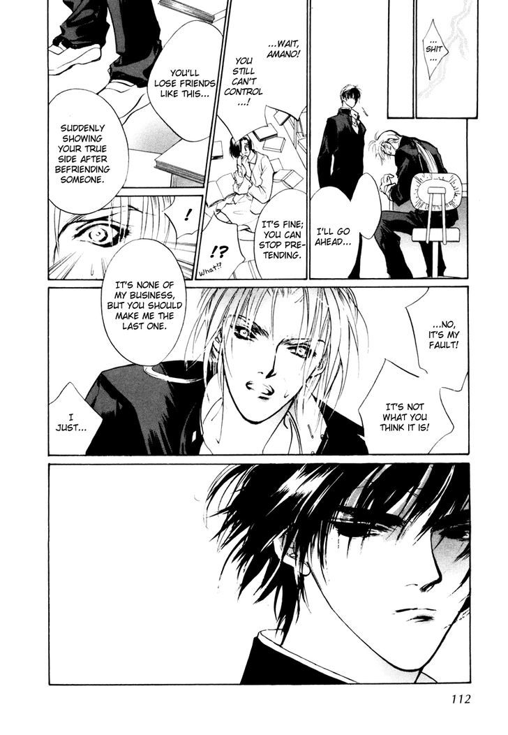 Genwaku no Kodou Chapter 13 page 19 - Chapter 13