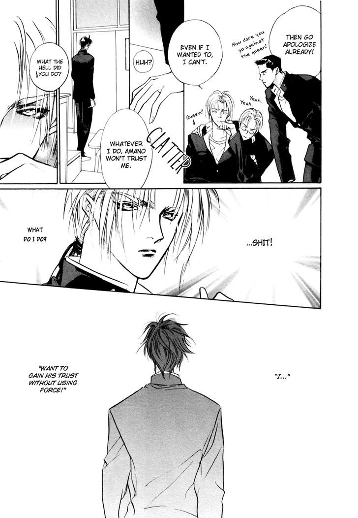 Genwaku no Kodou Chapter 13 page 22 - Chapter 13