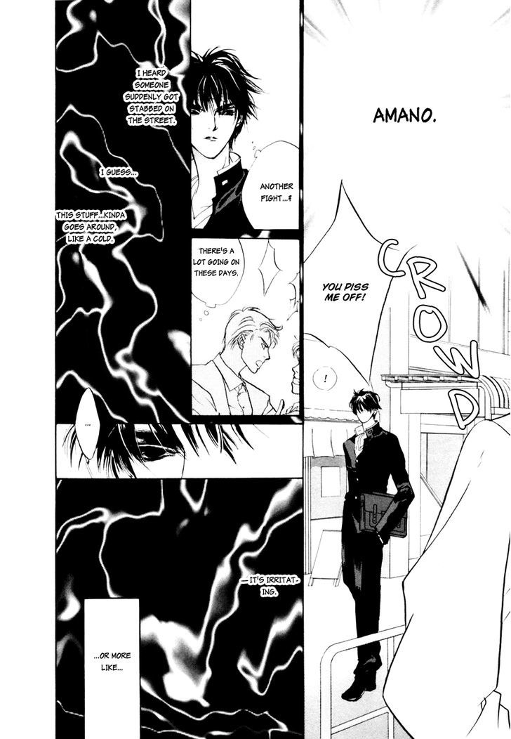 Genwaku no Kodou Chapter 13 page 23 - Chapter 13
