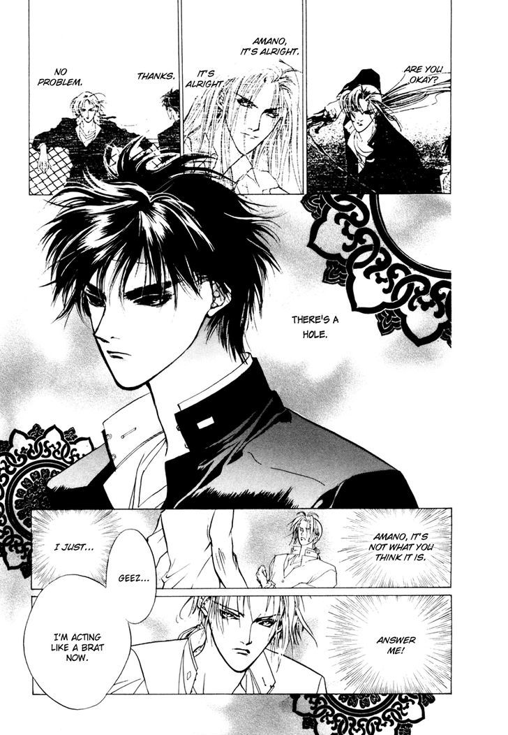 Genwaku no Kodou Chapter 13 page 24 - Chapter 13