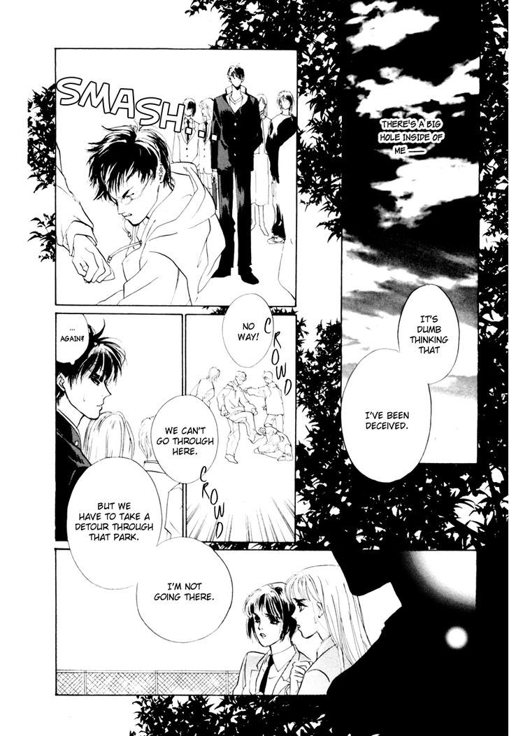 Genwaku no Kodou Chapter 13 page 25 - Chapter 13