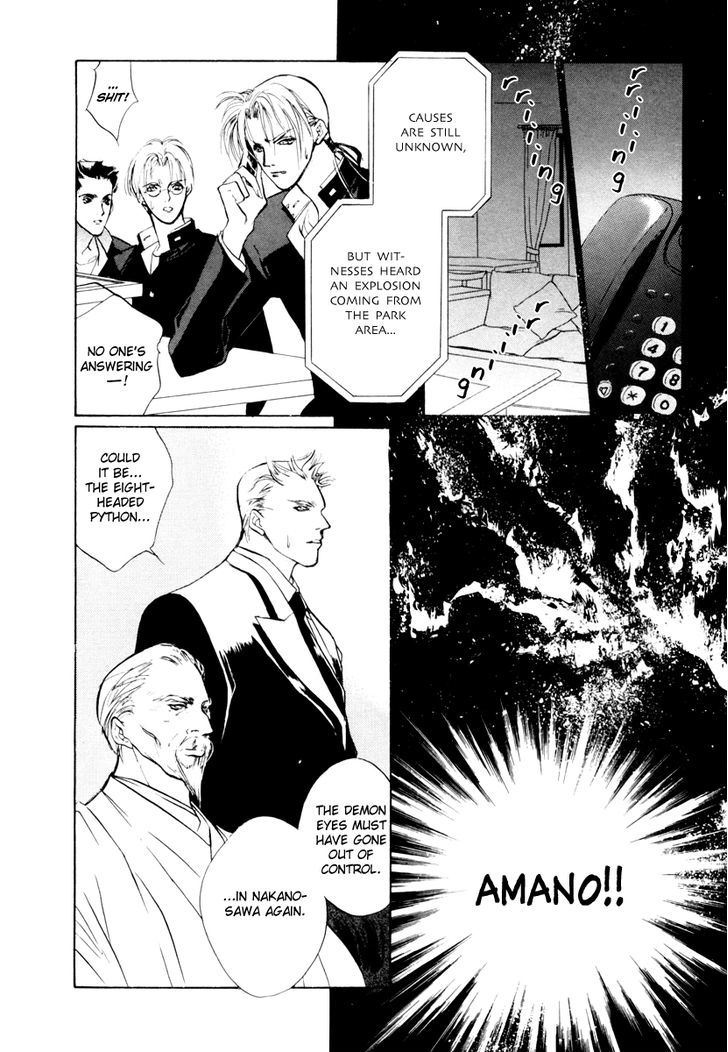 Genwaku no Kodou Chapter 13 page 35 - Chapter 13