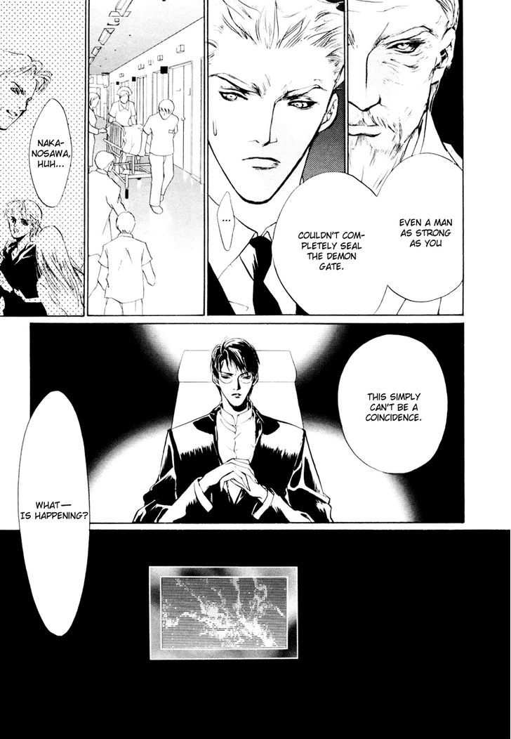 Genwaku no Kodou Chapter 13 page 36 - Chapter 13